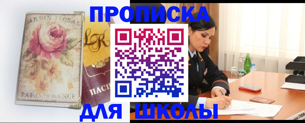 временная регистрация гарантия в Обояни