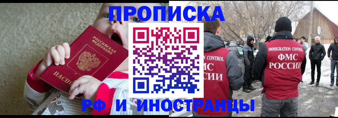 миграционный учет в Обояни